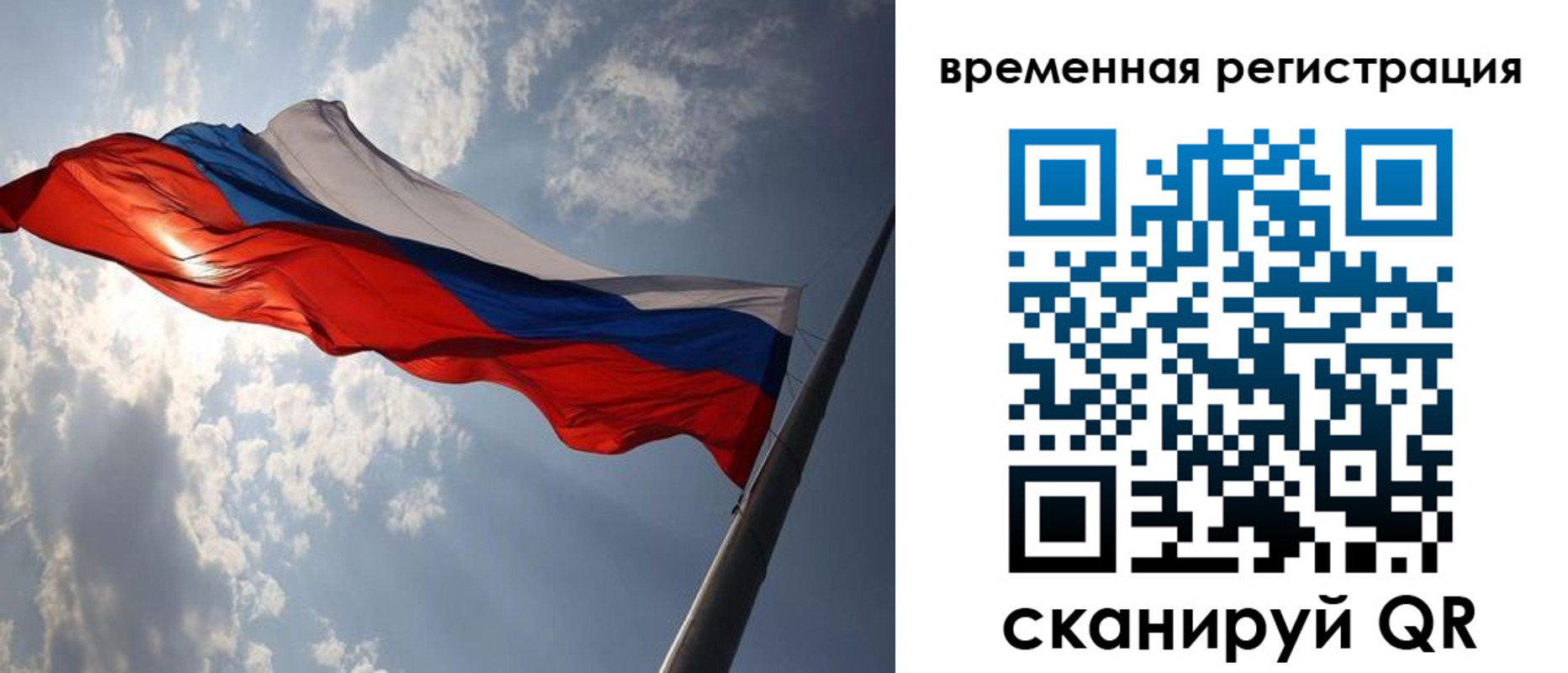 миграционный учет в Кировске